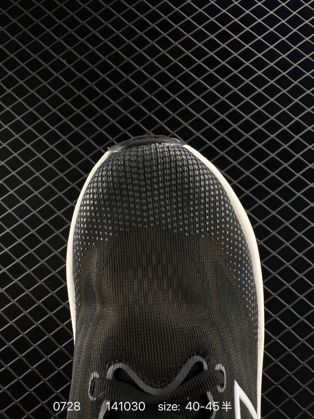 New Balance FuelCell